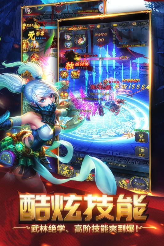 横扫天下之万年强者taptap版1