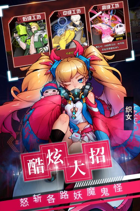 西游梦幻记taptap版1