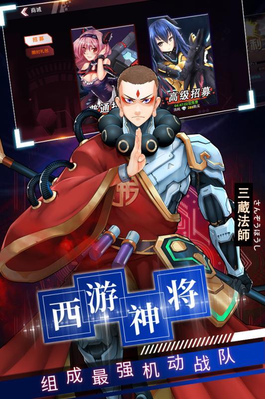 西游梦幻记taptap版2