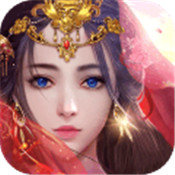 焚天仙决腾讯版