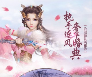 焚天仙决腾讯版2