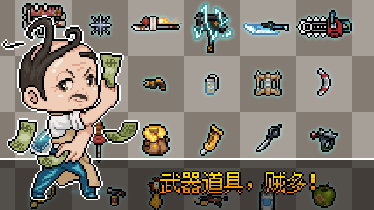 追随者联萌taptap版1