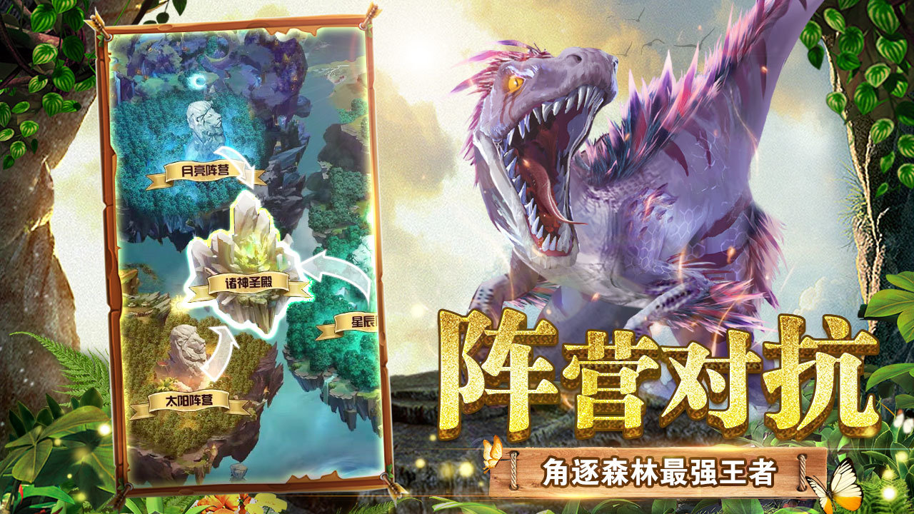 动物战争taptap版2