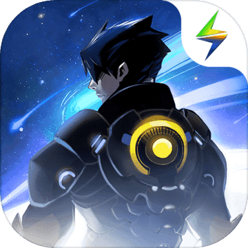 跨越星弧腾讯版