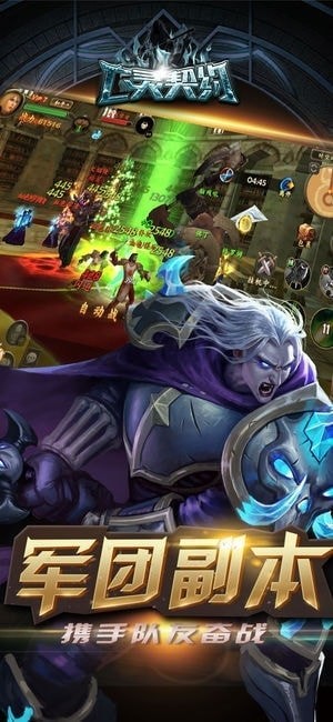 神罚之亡灵契约手游1