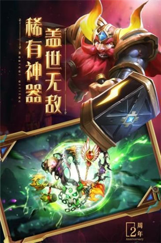 口袋兽人之燃烧远征手游0