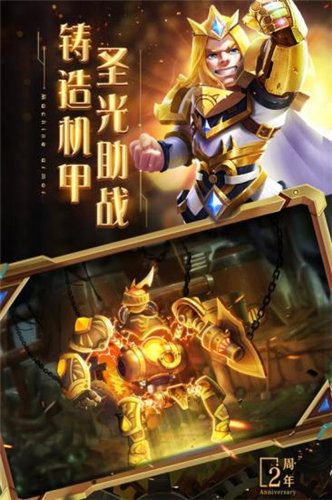 口袋兽人之燃烧远征手游1