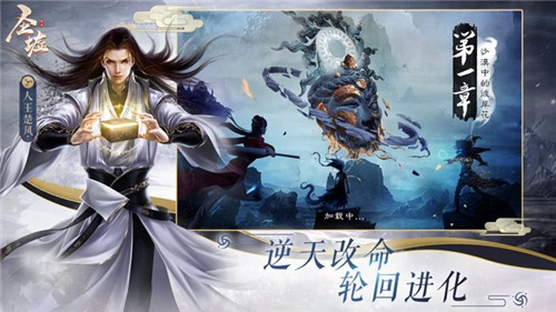 征途之天之圣尊3