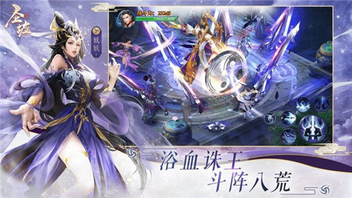 圣墟之最强人生3