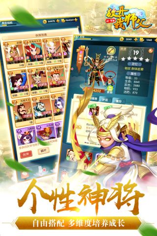 放开我师父最新版1