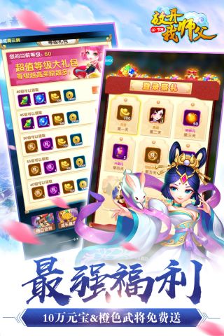 放开我师父最新版2