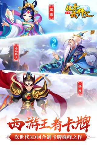 放开我师父最新版5