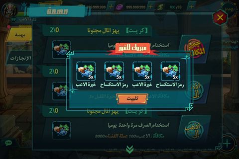 一千零一夜免费版0