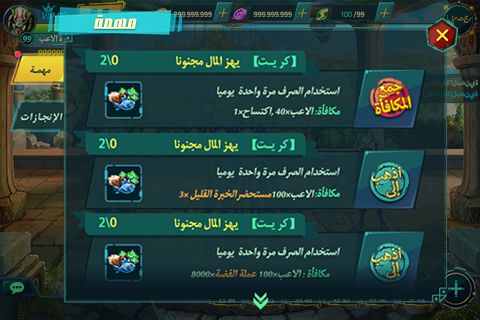 一千零一夜免费版1