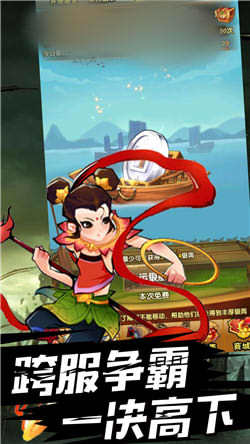 神魔异兽记手游1