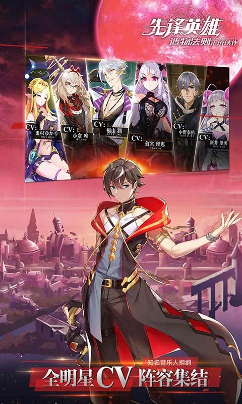 造物法则2先锋英雄光与暗1