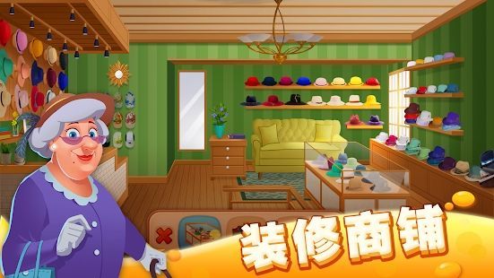 我的小镇街头梦想1