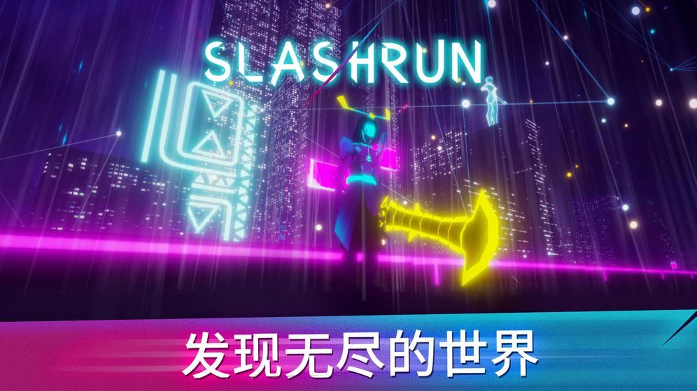 Slashrun3