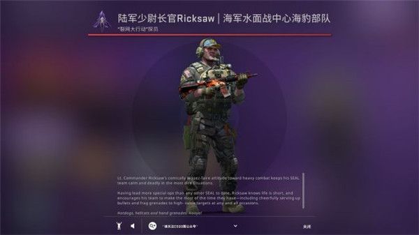 CSGO裂网大行动2