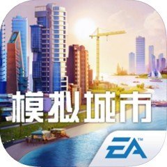 模拟城市我是市长缤纷冬季版本