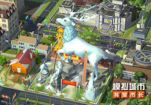 模拟城市我是市长缤纷冬季版本0