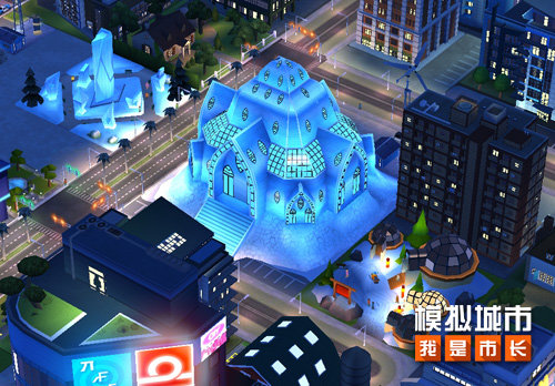 模拟城市我是市长缤纷冬季版本1
