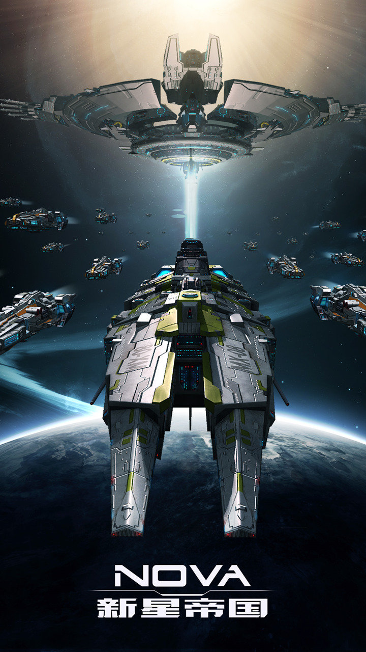 新星帝国taptap版1