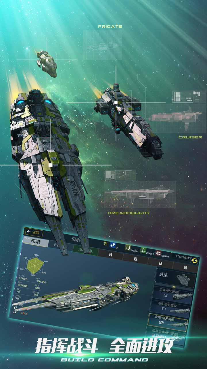 新星帝国taptap版3