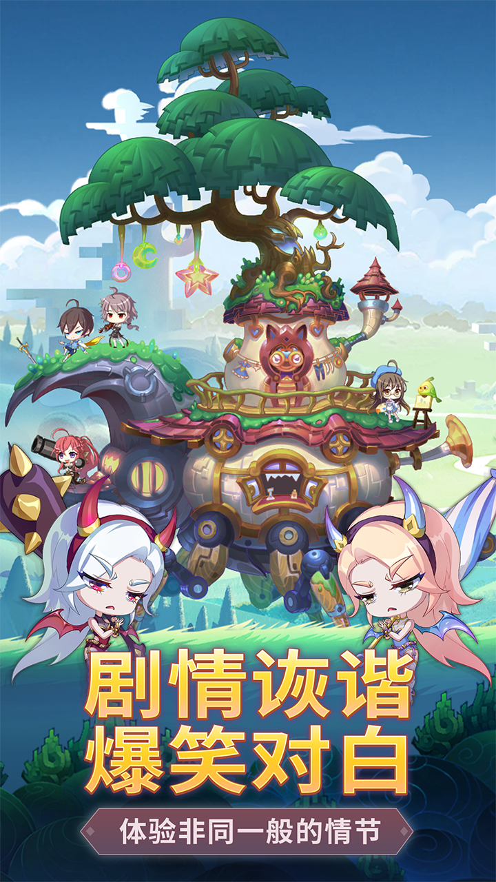 战车少女taptap版2