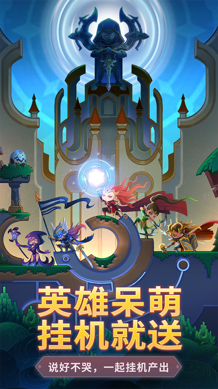 战车少女taptap版3