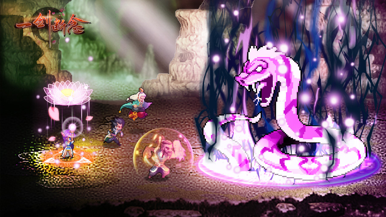 一剑断念taptap版3