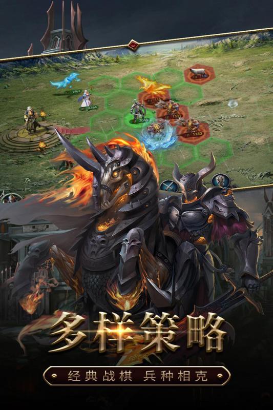 战火与荣耀taptap版2