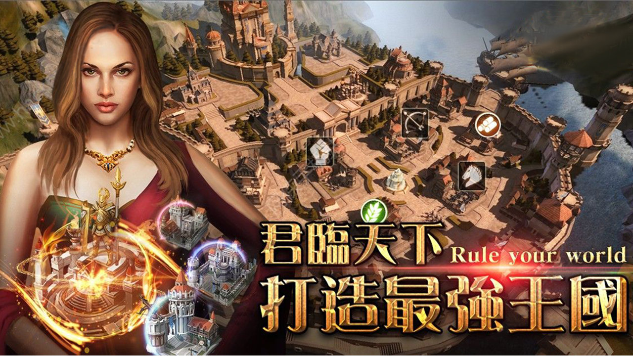 进击的战神taptap版1