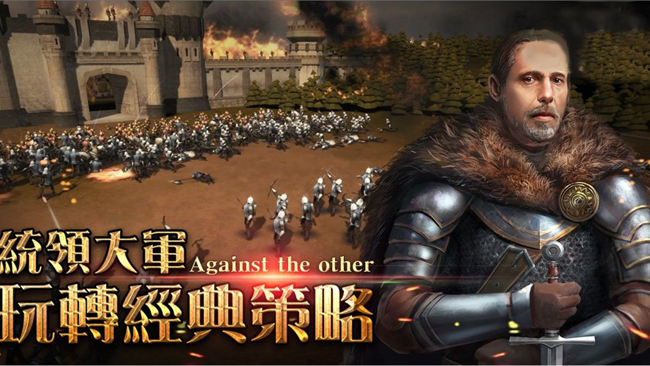 进击的战神taptap版3