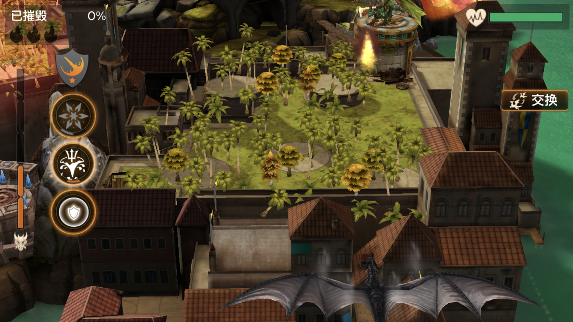 龙主霸天腾讯版1