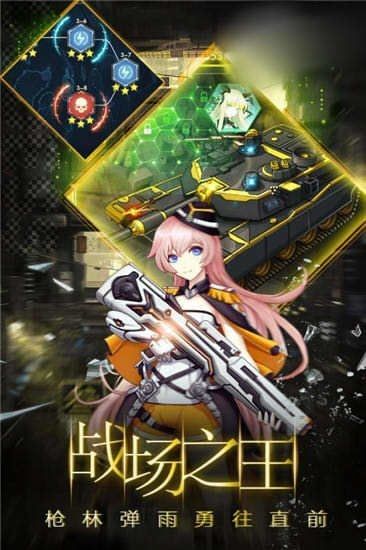 虚空少女2