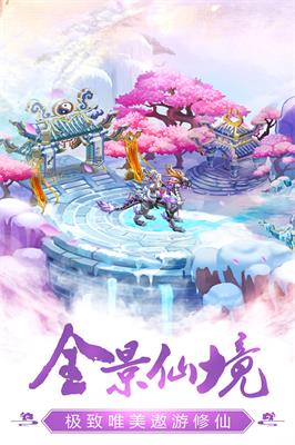 乾坤战纪安卓版0