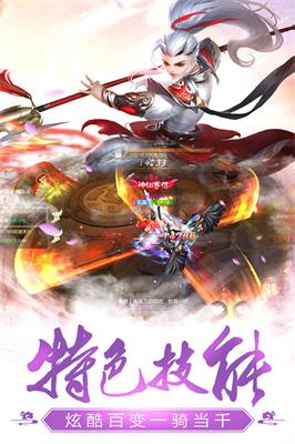 乾坤战纪安卓版1