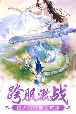 乾坤战纪安卓版2