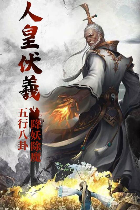 众神降临之古神之王3