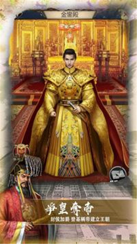 一个官人一个妻2