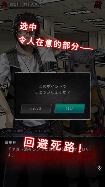 奇忆一笔泉的灵异事件报道ios版3