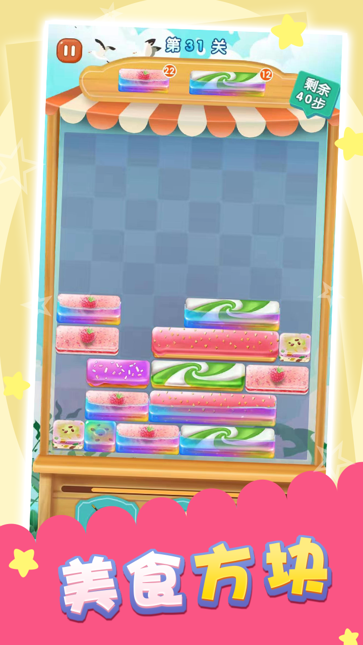 旅行日记taptap版2