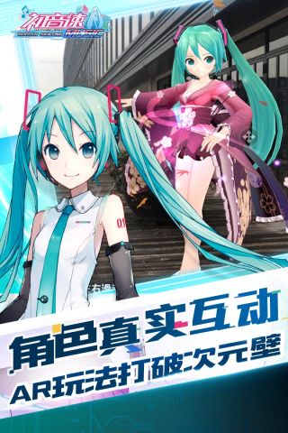 初音速最新版4