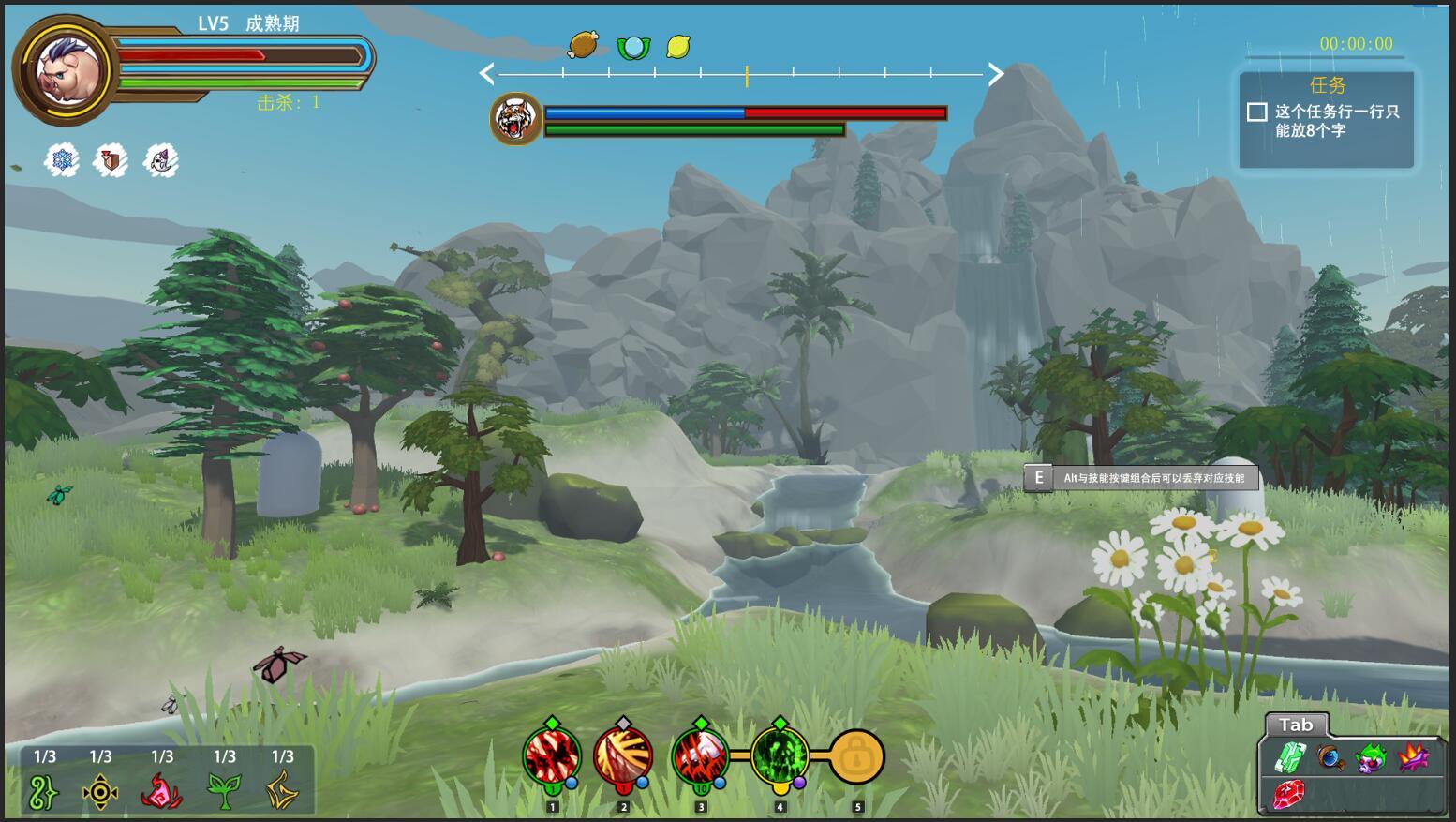 生命法则Lawoflifetaptap版1