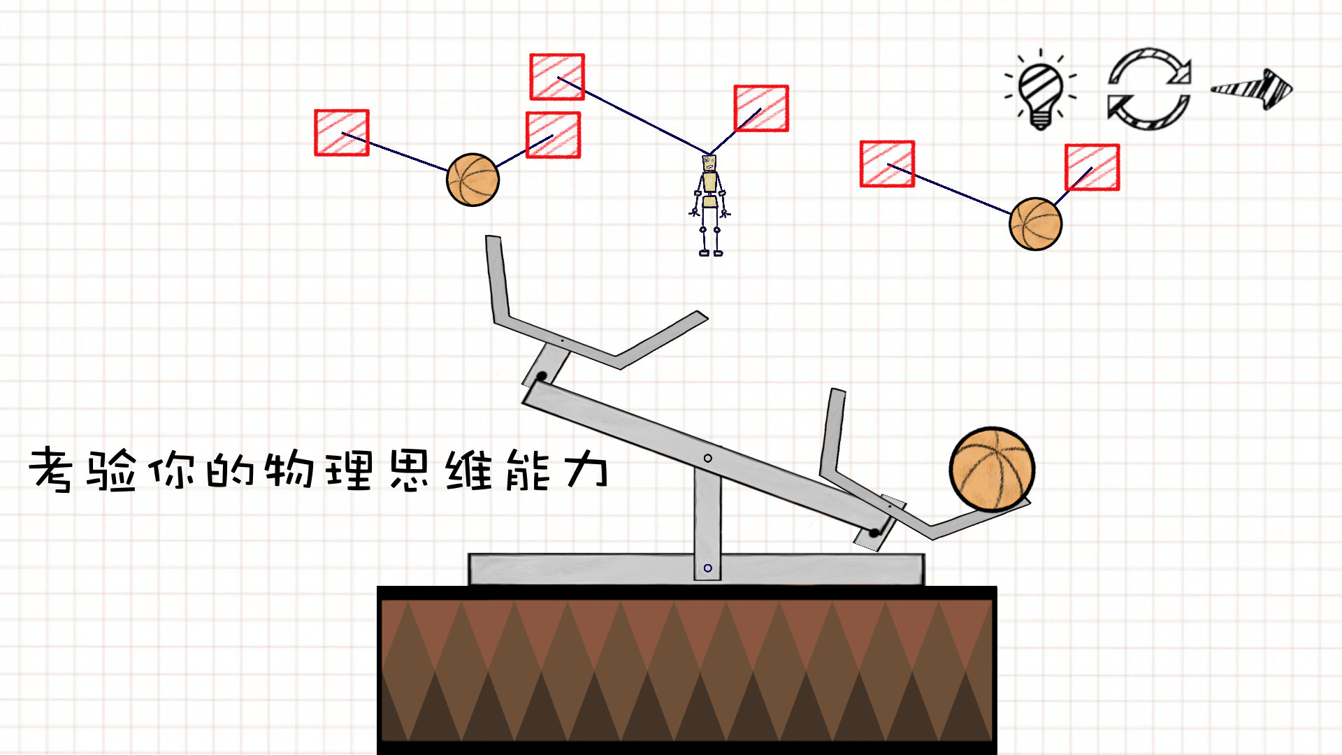 摇摆火柴人taptap版1