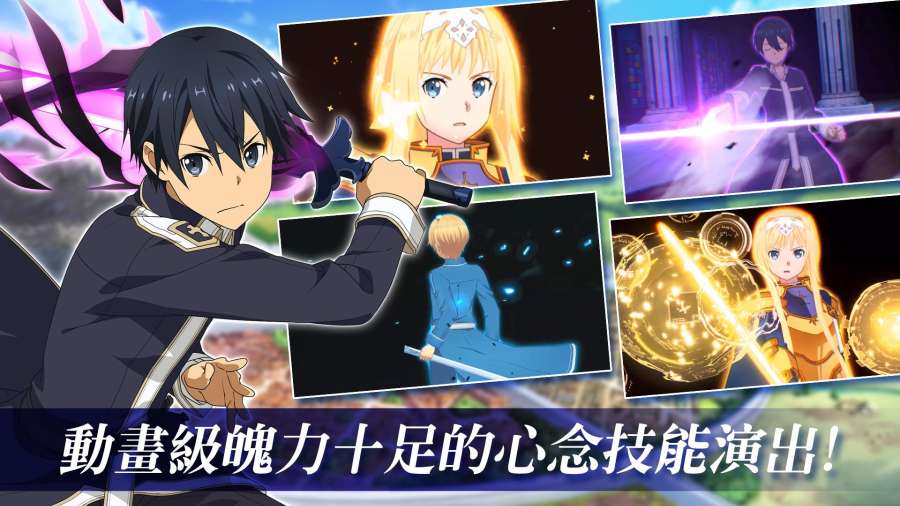 刀剑神域alicization rising steel2