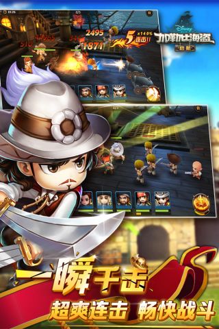 加勒比海盗启航5