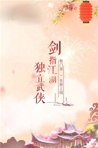 异界之轩辕剑魂2