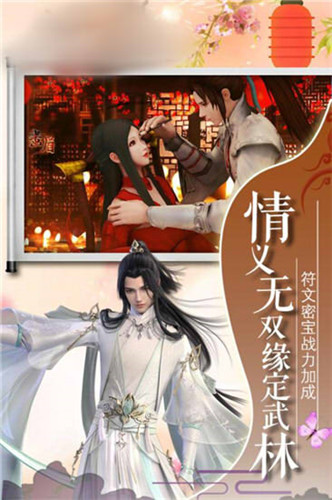 异界之轩辕剑魂3